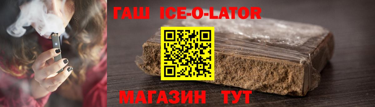 ГАШИШ  Вход с VPN  Великие Луки  ГАШИШ VHQ  ГАШ хэш 