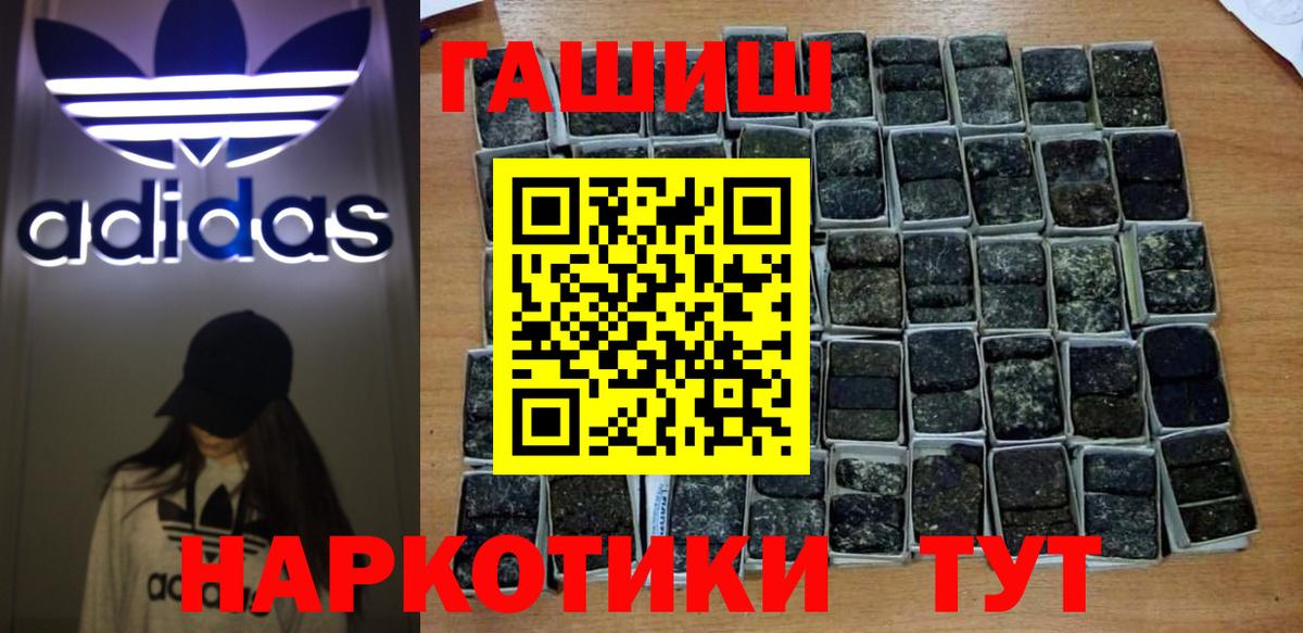 ГАШИШ AMNESIA HAZE Великие Луки