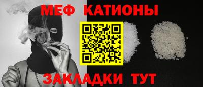 мефедрон VHQ Белорецк