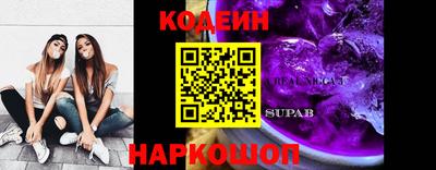 мефедрон VHQ Белореченск