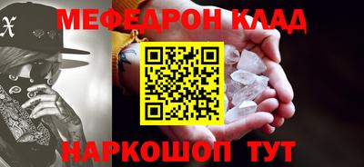 mdpv Бердск