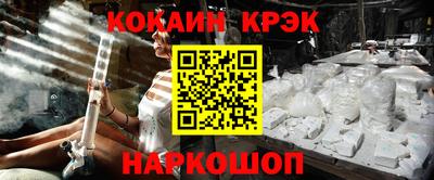 мефедрон VHQ Белорецк