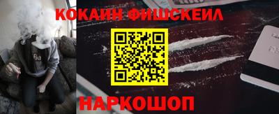 мефедрон VHQ Белореченск