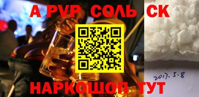 mdpv Бердск