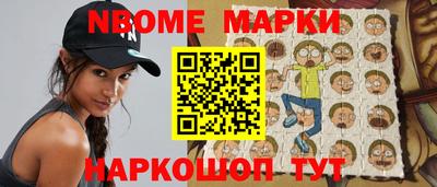 мефедрон VHQ Белорецк