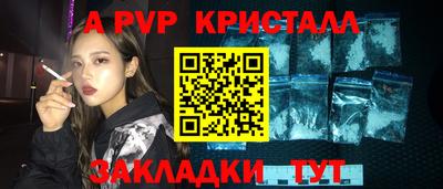 мефедрон VHQ Белореченск