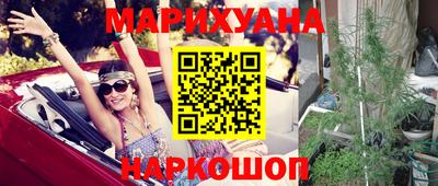 мефедрон VHQ Белорецк