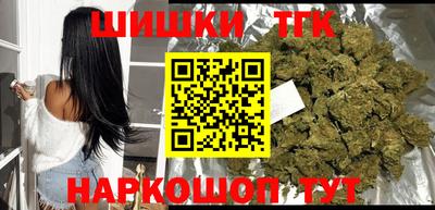 мефедрон VHQ Белорецк