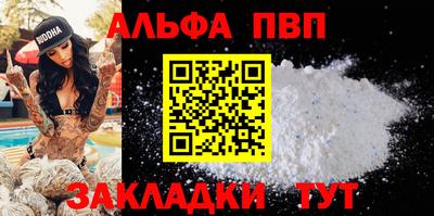 мефедрон VHQ Белорецк