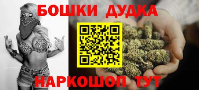 мефедрон VHQ Белорецк