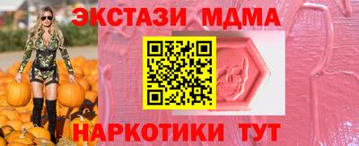 мефедрон VHQ Белорецк
