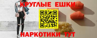 мефедрон VHQ Белореченск