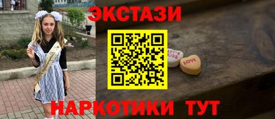 mdpv Бердск
