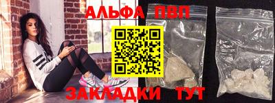 mdpv Бердск