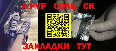 мефедрон VHQ Белореченск