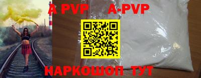 мефедрон VHQ Белореченск