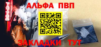 mdpv Бердск