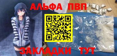 мефедрон VHQ Белорецк