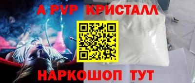 мефедрон VHQ Белорецк