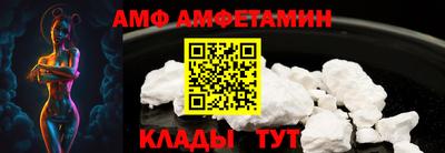 мефедрон VHQ Белореченск