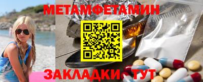 мефедрон VHQ Белорецк