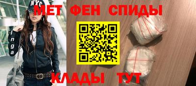 мефедрон VHQ Белореченск