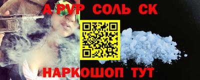 mdpv Бердск