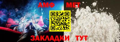 мефедрон VHQ Белорецк