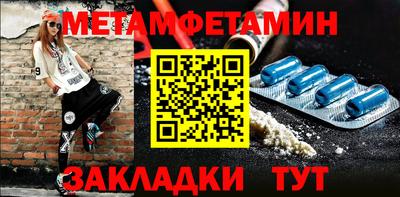мефедрон VHQ Белореченск