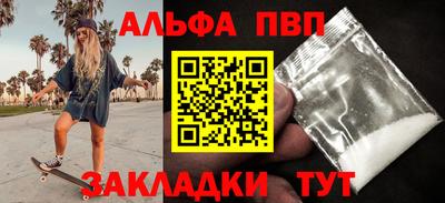 мефедрон VHQ Белореченск
