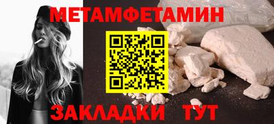 мефедрон VHQ Белореченск