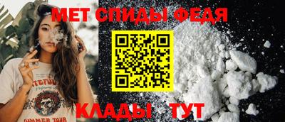 мефедрон VHQ Белорецк