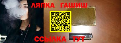 мефедрон VHQ Белореченск