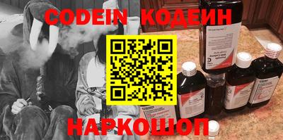 мефедрон VHQ Белореченск