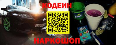 мефедрон VHQ Белорецк