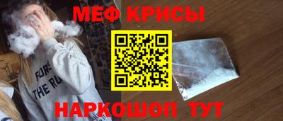 мефедрон VHQ Белорецк