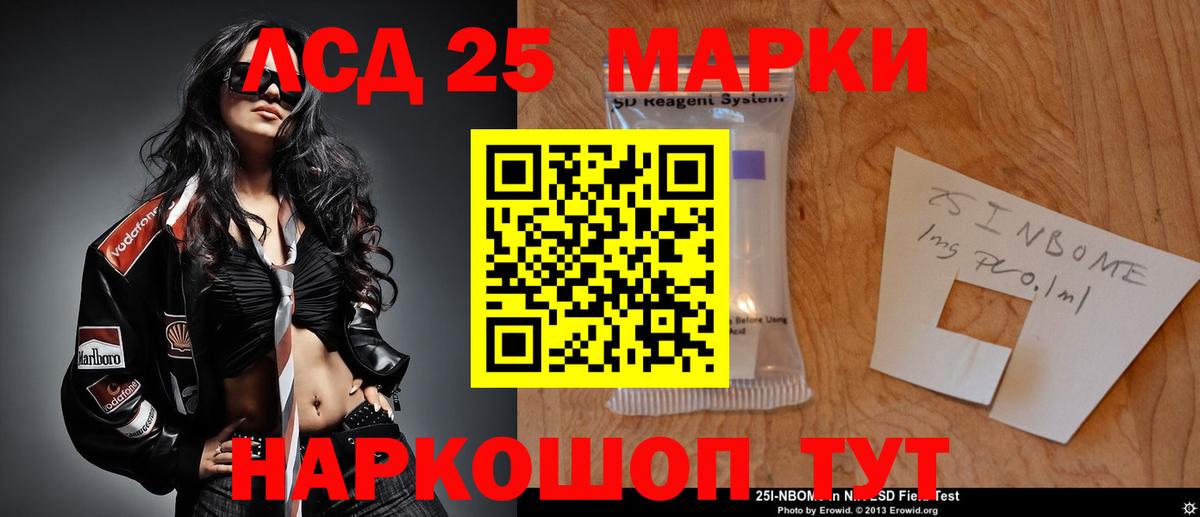 ЛСД экстази ecstasy  Вход с VPN  Лсд 25 экстази ecstasy  Великие Луки 