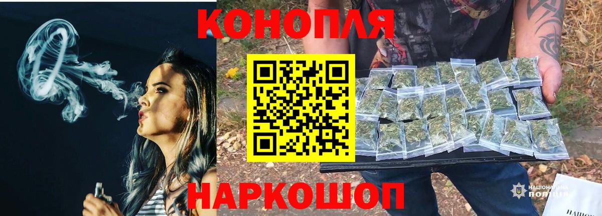 МАРИХУАНА планчик  Каннабис OG Kush  Бошки марихуана ГИДРОПОН  Вход с VPN  Великие Луки 
